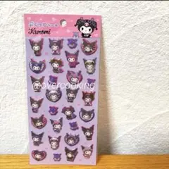 ぷくっとシール　サンリオ　クロミ　ダイソー