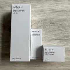 アテニア エイジングケア セット