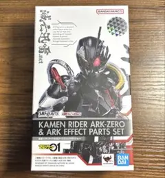 【開封品 】S.H.Figuarts 仮面ライダーアークワン 2025年最新】S.H.Figuarts 仮面ライダーの人気アイテム - メルカリ