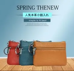 コインケース 本革