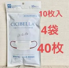 2026年最新】シシベラ 4d ホワイトの人気アイテム - メルカリ