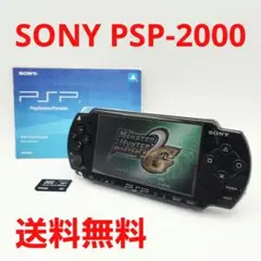 【美品】SONY PSP-2000 検品済み 各種冊子付き