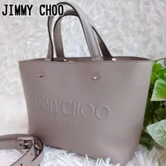 ◾︎極美品 現行モデル◾︎ ジミーチュウ ミニマーリ ミニトートバッグ 2way