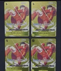 美品　モンキー・D・ルフィ P-106 黄　プロモ　パラレル　4枚セット