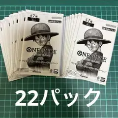 ワンピースプロモパック　受け継がれる意思　3周年　２２パック
