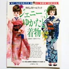 T＠プロフ必読様 リクエスト 2点 まとめ商品