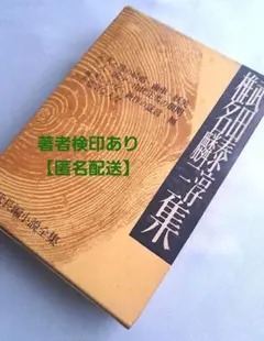 Item thumbnail for item e72edd8b-07c5-405a-bb74-854af2177b69