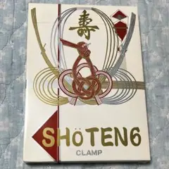 CLAMP　SHOTEN6　笑点6　オリジナル　同人誌　東京BABYLON