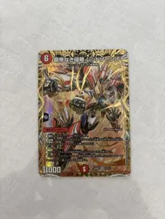 ヘブンズゲート シークレット いきなりつよいデッキ シク ヘブンズゲート イキナリ強いデッキ シークレット - メルカリ