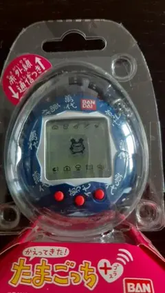 2025年最新】たまごっち 株主優待の人気アイテム - メルカリ