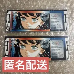 鬼滅の刃 最強ジャンプ チケット風ステッカー　時透無一郎 シール