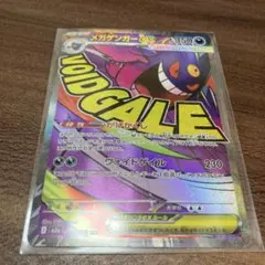 タック様 リクエスト 2点 まとめ商品