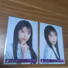 2026年最新】矢田萌華の人気アイテム - メルカリ