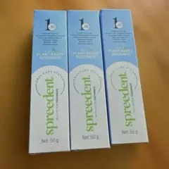 アムウェイ　歯磨き粉　スプリーデント 50g 小さいサイズ　正規品　携帯