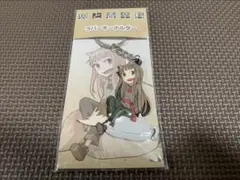 【稀少品】狼と香辛料 ラバーキーホルダー