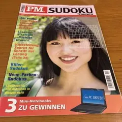 Item thumbnail for item 2bdaf24c-fbf0-4227-aa5a-703a1a8904b7