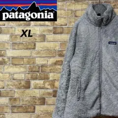 パタゴニア　ボアフリースジャケット　アウトドア　ライトグレー　古着女子　XL