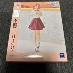 木野ひまり フィギュア SEGA Luminasta