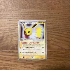 サンダース ex ホロンの研究塔ハーフデッキ1/2雷EX 004/015 - メルカリ