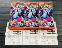 2026年最新】インフェルノx ボックス 未開封の人気アイテム - メルカリ