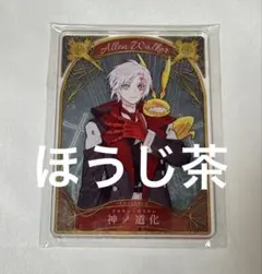 2026年最新】d.gray-man ステータスカードの人気アイテム - メルカリ
