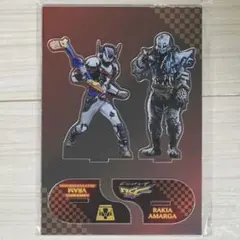ラキア・アマルガ 仮面ライダーヴラム ツインアクリルスタンド 2種類