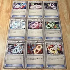 ソウルリンク9枚セット★XY★2014151617★1ED★エクストラ