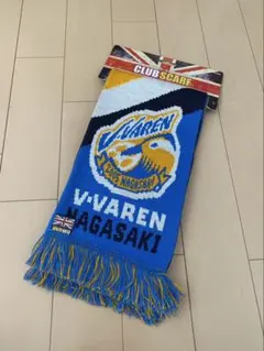 【希少・雰囲気抜群】ヴィファーレン長崎　マフラー　旧エンブレム　イギリス製 希少・雰囲気抜群】ヴィファーレン長崎 マフラー 旧エンブレム