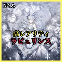 2026年最新】ヴェールのリリアナ プロモの人気アイテム - メルカリ