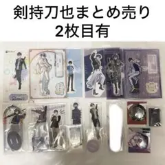 2025年最新】剣持刀也 アクスタ 5周年の人気アイテム - メルカリ