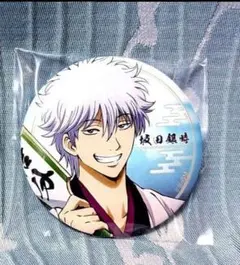 銀魂　新劇場版　吉原大炎上　ローソン　銀時　缶バッジ