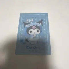 クロミ カード