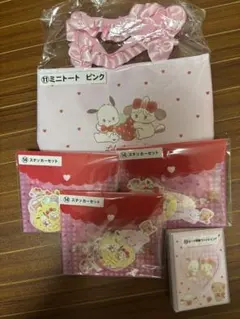 サンリオ 当たりくじ 5点セット 新品未開封