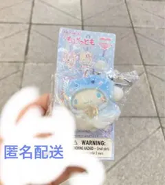 サンリオ ちびっとも みずのいきもの シナモン シナモロール