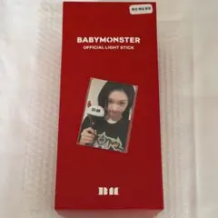新品・未開封》BABYMONSTER ペンライト CD - メルカリ
