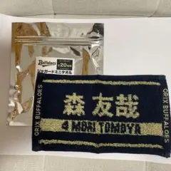 ☆ M&A ☆様 リクエスト 2点 まとめ商品