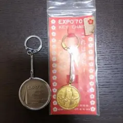大阪万博 EXPO70 1970年 キーホルダー 大阪 万博 - メルカリ