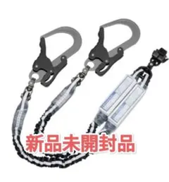 新品未使用】KH フルハーネス用 ランヤード じゃばら 170cm 安全帯 