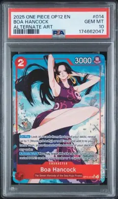 PSA10推定 ワンピースカード 決戦の刻 ボア・ハンコック パラレル