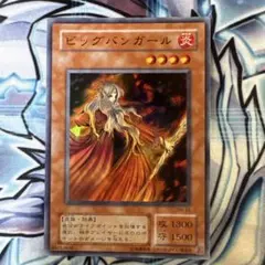 SM-33 遊戯王 ビッグバンガール PSA 10 FIRE PRINCESS SM-33 遊戯王 ビッグバンガール PSA 10 FIRE PRINCESS - メルカリ