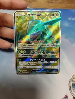 レックウザGX SR SM7 裂空のカリスマ 101/096 - メルカリ