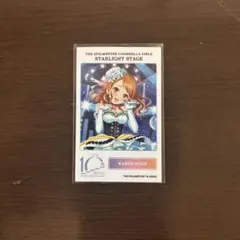 プロミネンス・プライド 北条加蓮 SP ヴァイスシュバルツ 箔押しサイン ラブ・フォー・ユー 北条加蓮(SP/サイン)(IMC/WE51-50SP) | SP