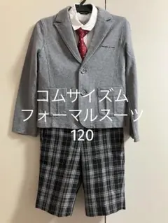 美品✨コムサイズム120 フォーマルセットアップスーツ4点セット　卒園式入学式 コムサイズム120サイズ フォーマル4点セット チェック青系 卒園