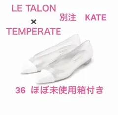 【未使用】TEMPERATE×LeTalon別注36サイズ レインシューズのサムネイル
