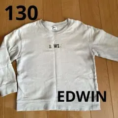 EDWIN トレーナー 130cm