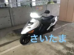スズキ　ヴェクスター125 ナンバー有　埼玉乗って帰れます　東京神奈川千葉のサムネイル