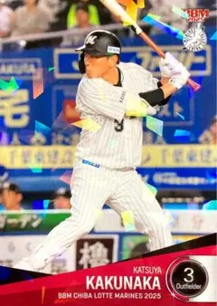 2026年最新】角中勝也カードの人気アイテム - メルカリ