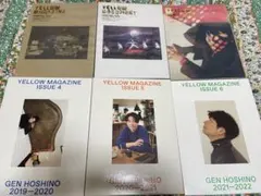 YELLOW MAGAZINE セット売り 2026年最新】星野源 yellow magazineの人気アイテム - メルカリ