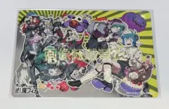 if 魔フィア アニメイト 特典