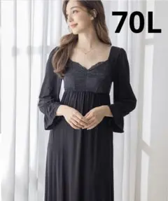 tu-hacci ツーハッチ ラクシアスリープ》ナイトブラワンピース　70L